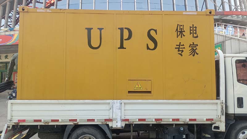全州怎样判断柴油发电机组和UPS电源的配合工作是否正常?